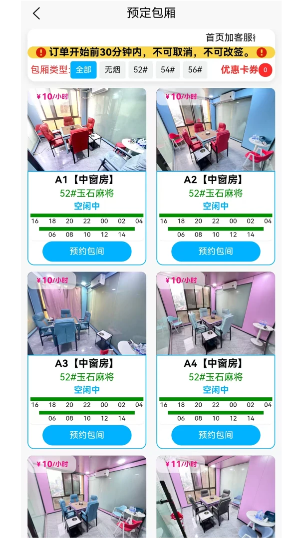 ����ʤ(��������app)