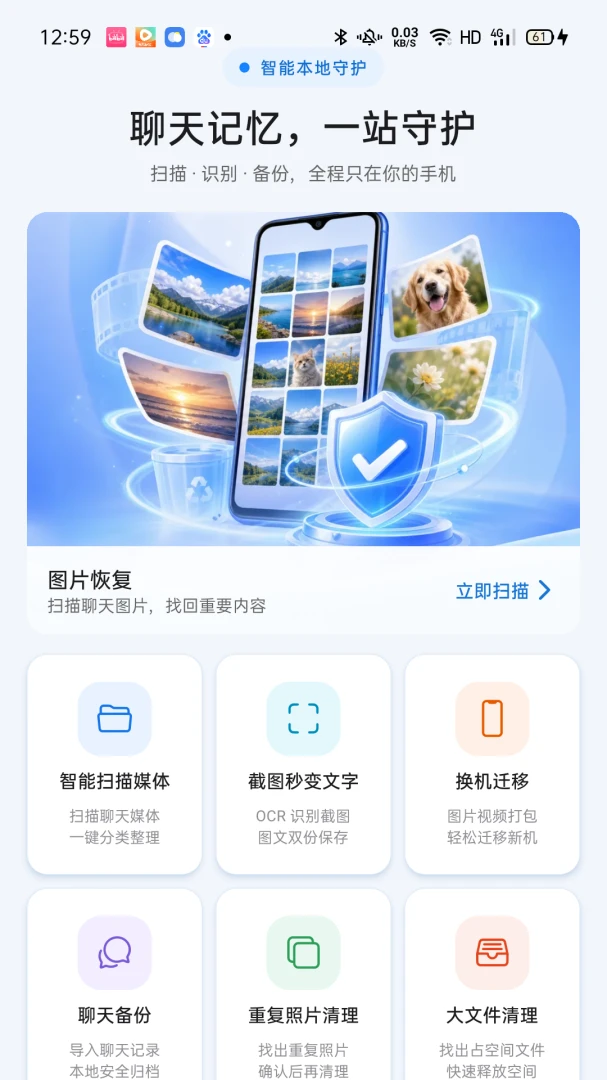 ���챸����������2026�ٷ����°汾