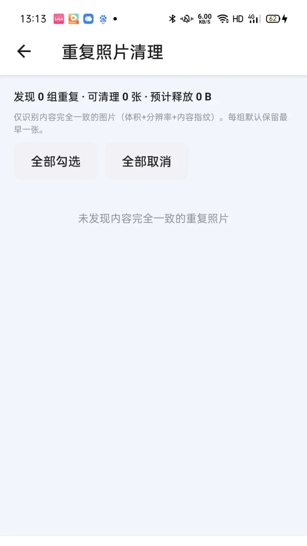 ���챸����������2026�ٷ����°汾