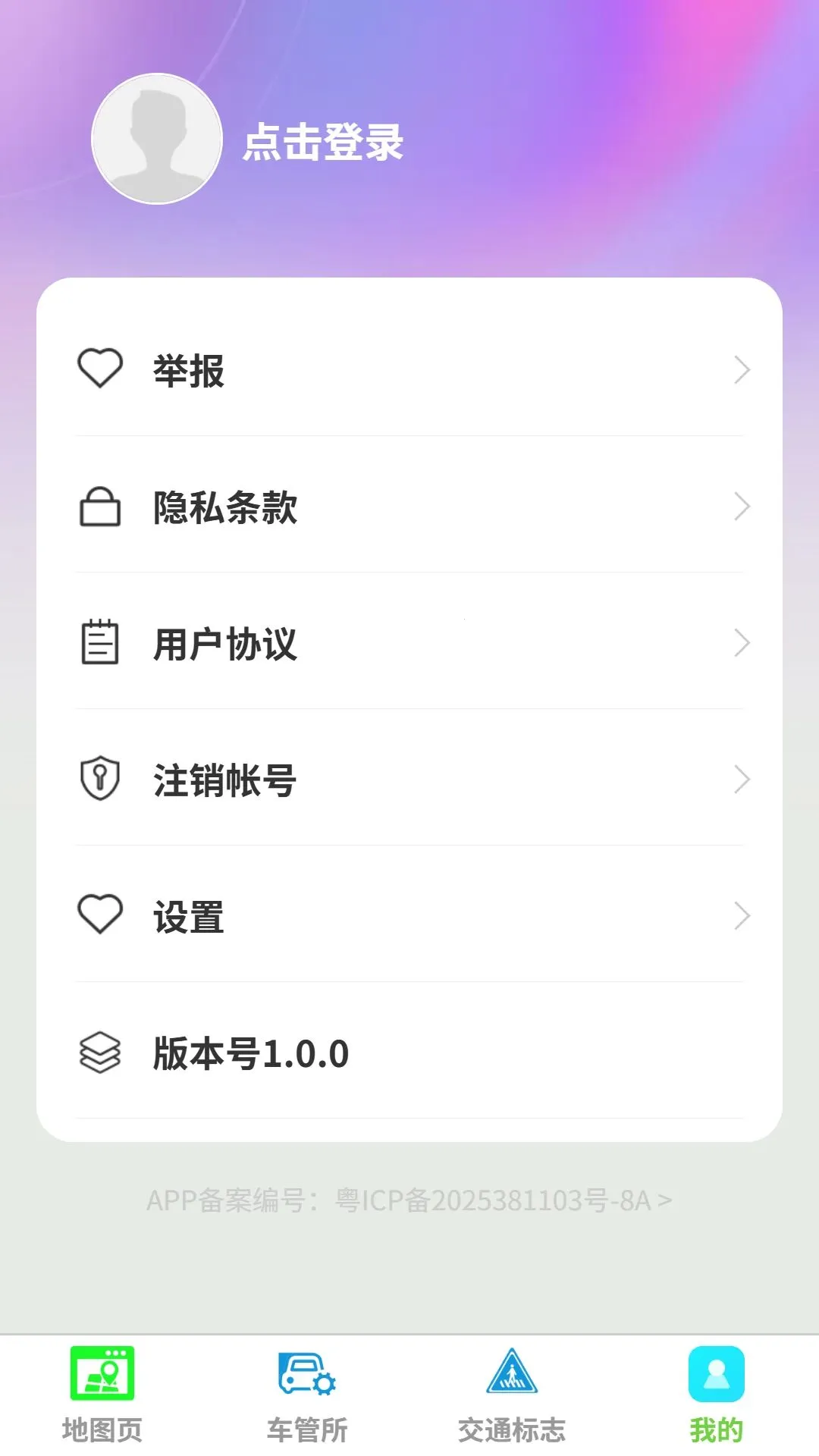��;���ǵ���(���ж๦������)