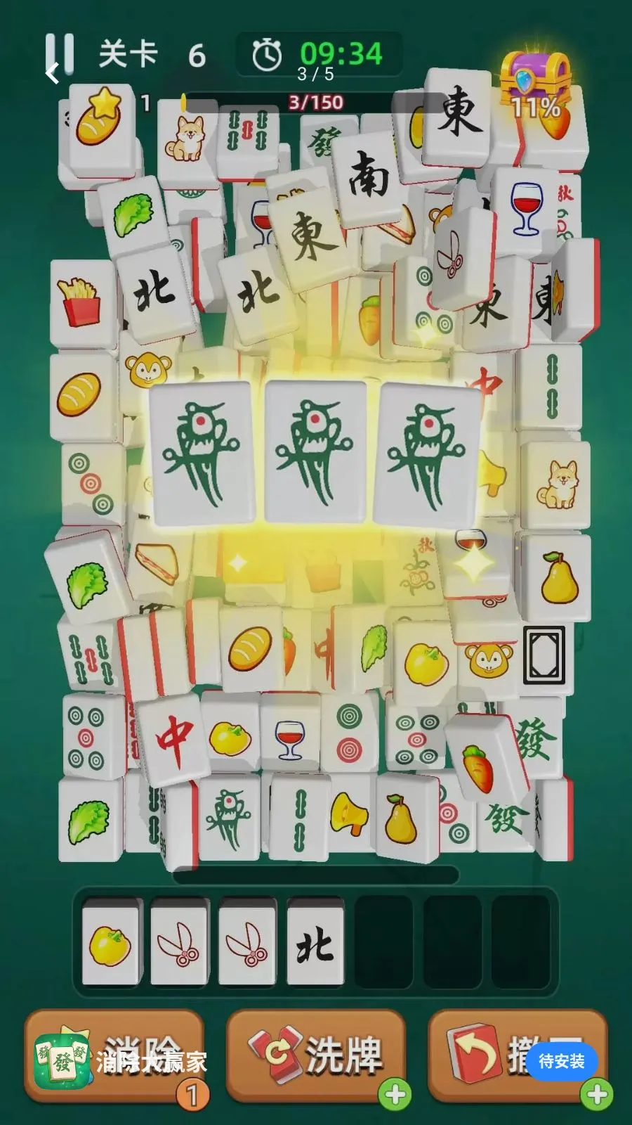 ������Ӯ�Ұ�׿���ֻ���