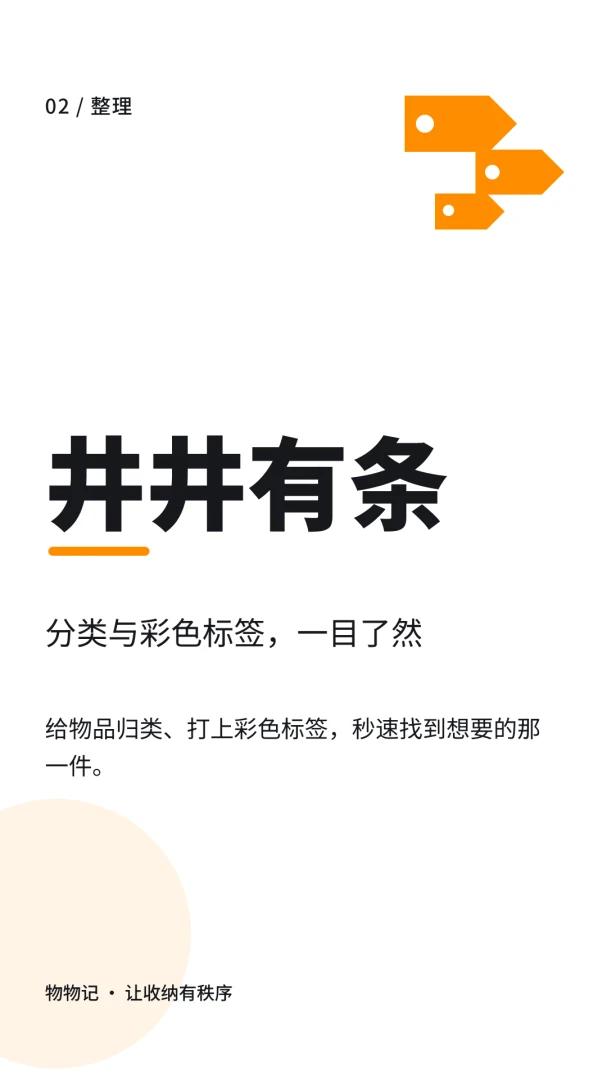 物物记2026官方最新版本 物物记2026官方最新版本