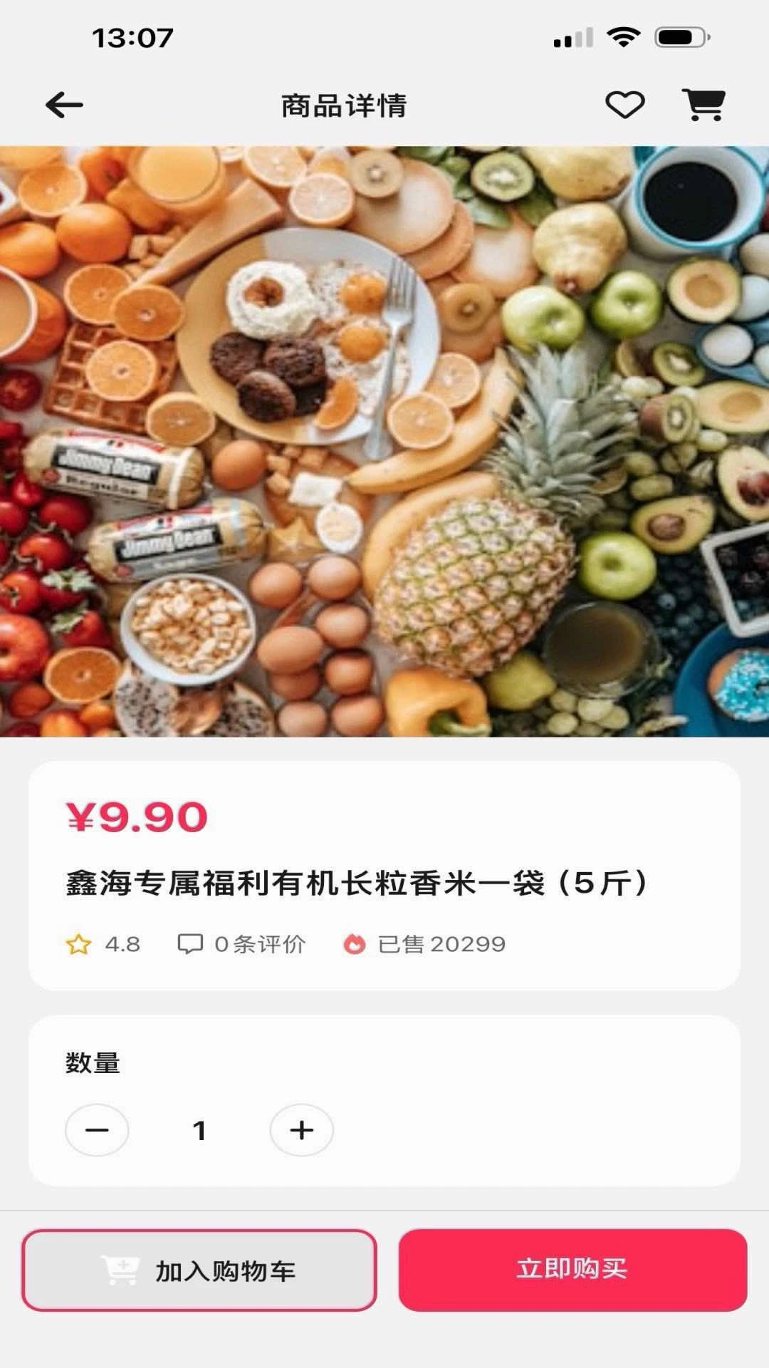 �κ���ѡ(Ʒ�ʺ��ﹺ������)