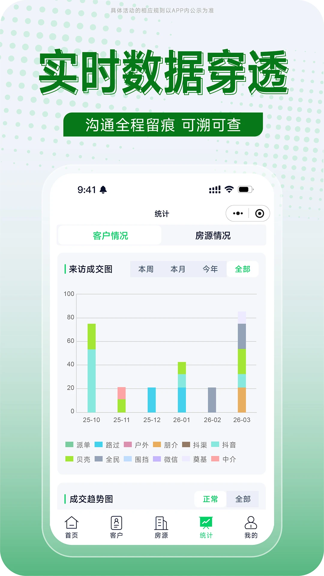 创格2026最新版本 创格2026最新版本
