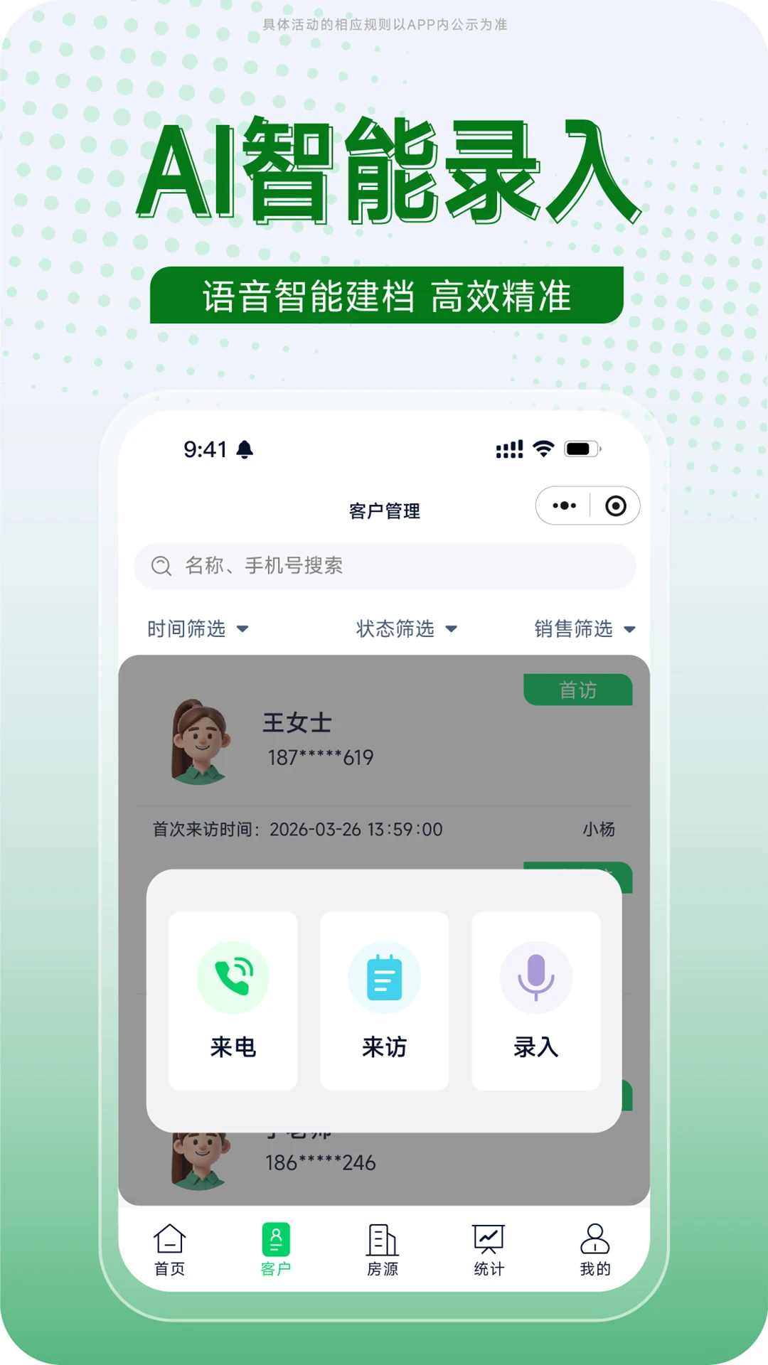 创格2026最新版本 创格2026最新版本