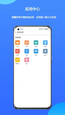 WorkPro(�Ŵ�Э��ƽ̨)