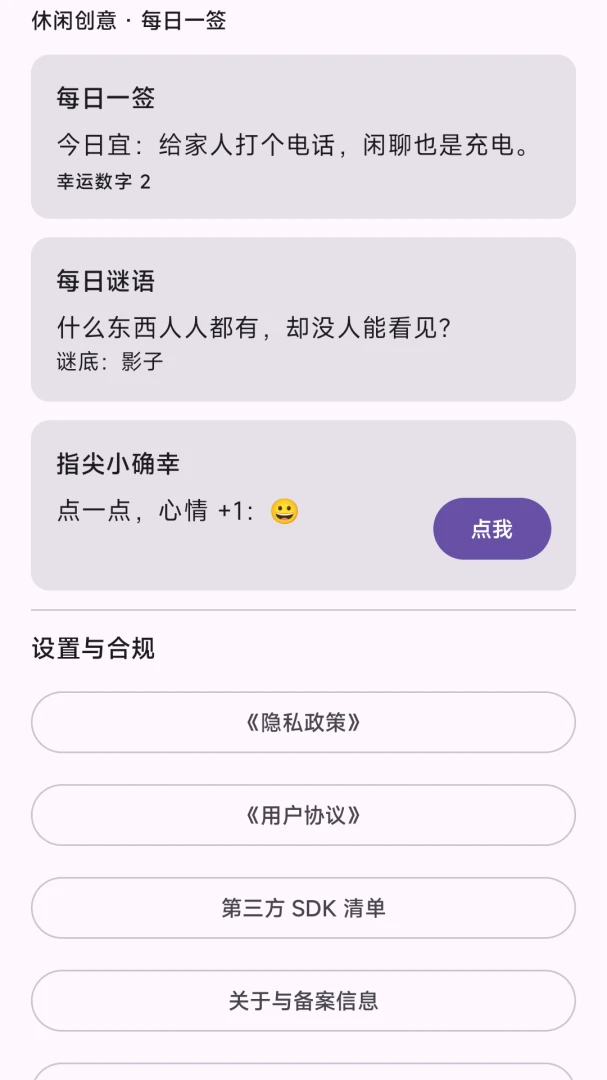 �ڿ�������Ӫ��ϵͳ(���д���Ӧ��)