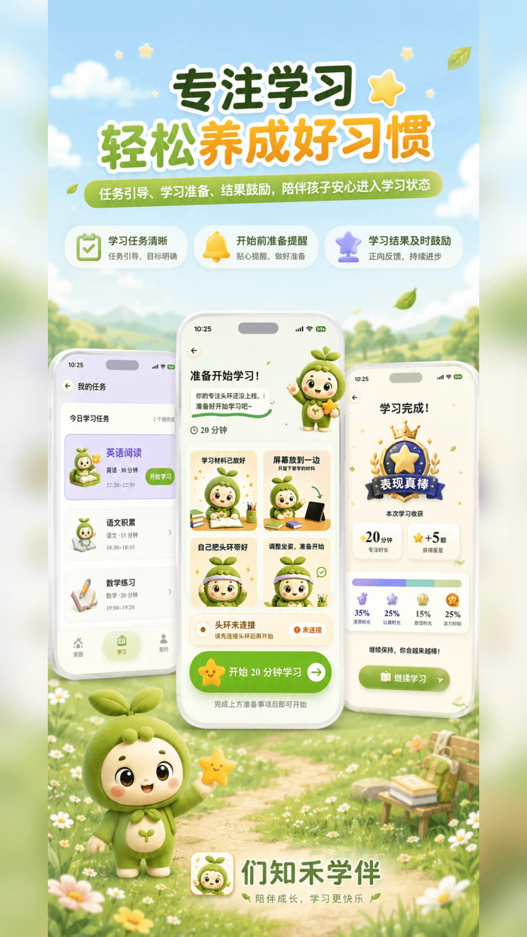 ��֪��ѧ��2026���°汾