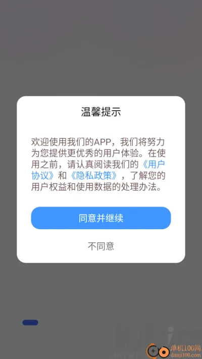 �������Է���(�������Ͳ���APP)