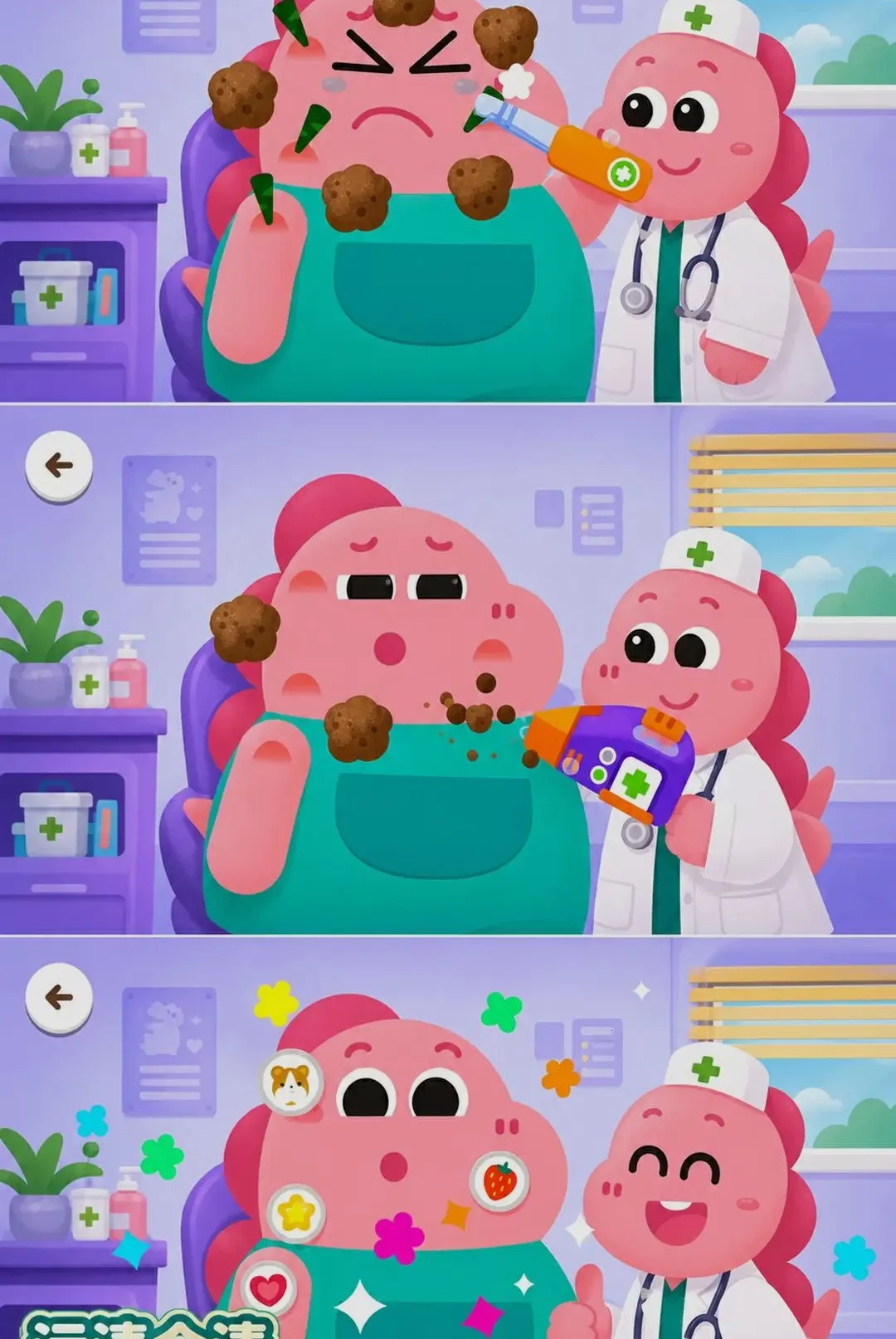 ����ҽԺ�����ֻ���