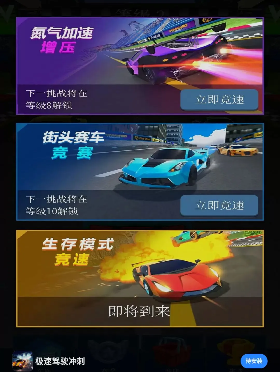 ���ټ�ʻ���(����Ư�ƾ�����Ϸ)