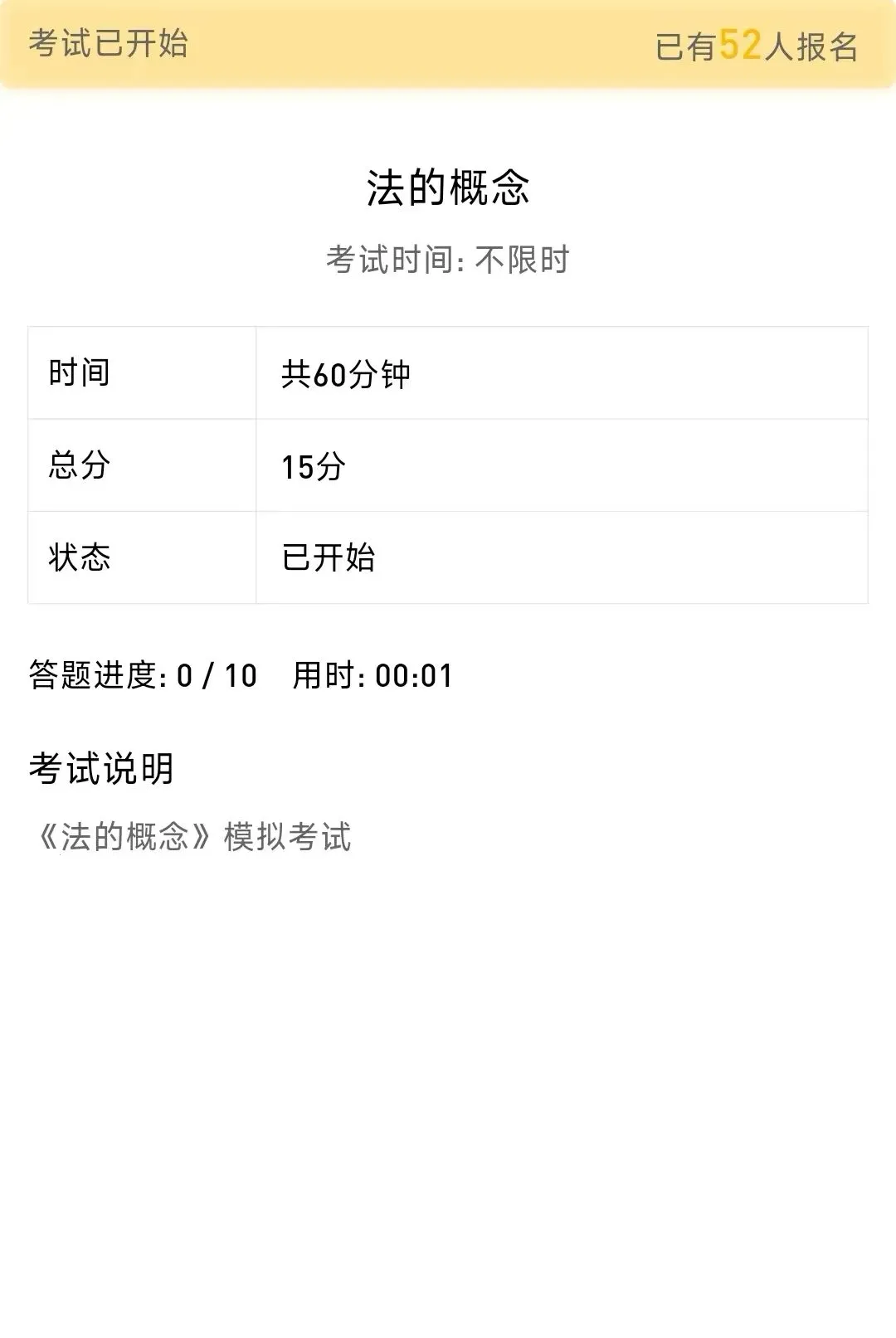 ����նAPP(ְҵ����ˢ������)
