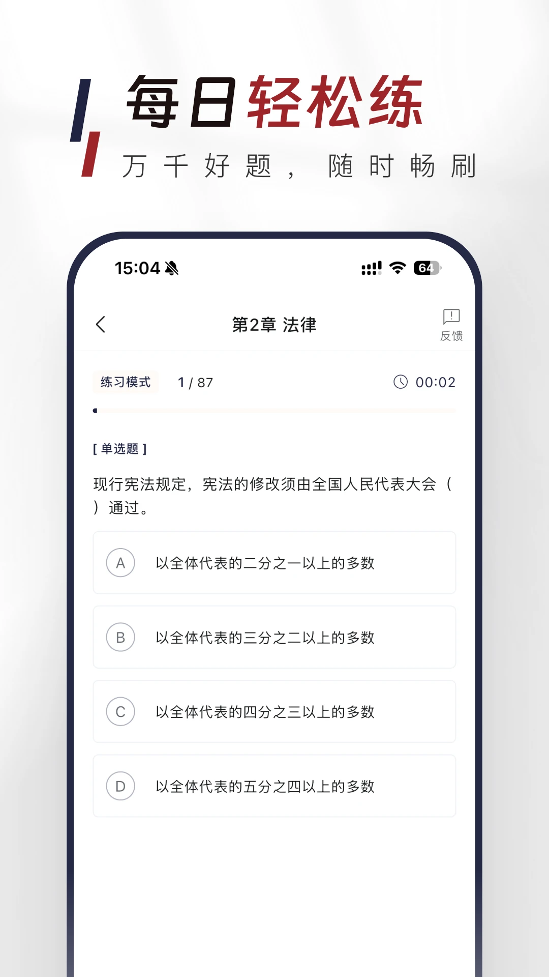 ��������֪ʶ�����2026�ٷ����°汾