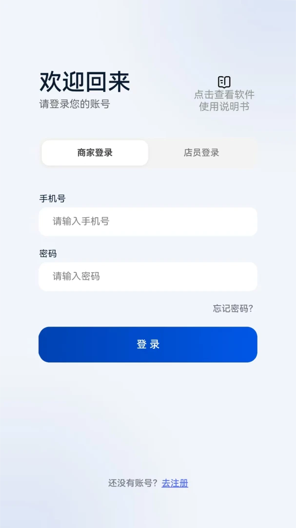 һ����ֲ����̼ҹ�������2026�ٷ����°汾