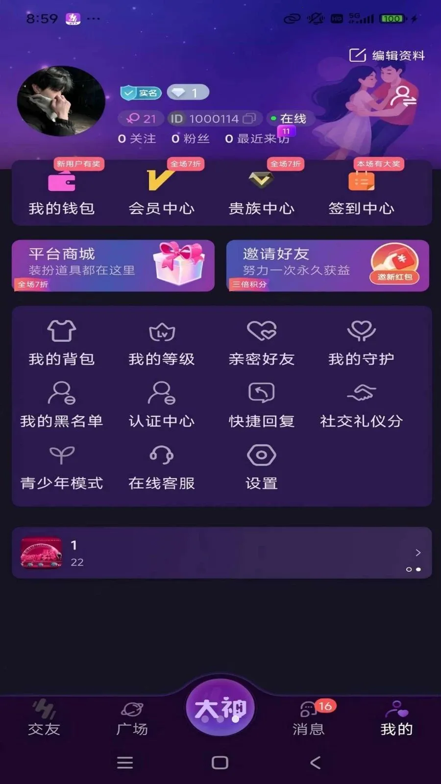 ������(��������ƽ̨)