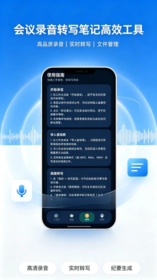 ¼������תд����¼����(��Ƶ¼��ת����)