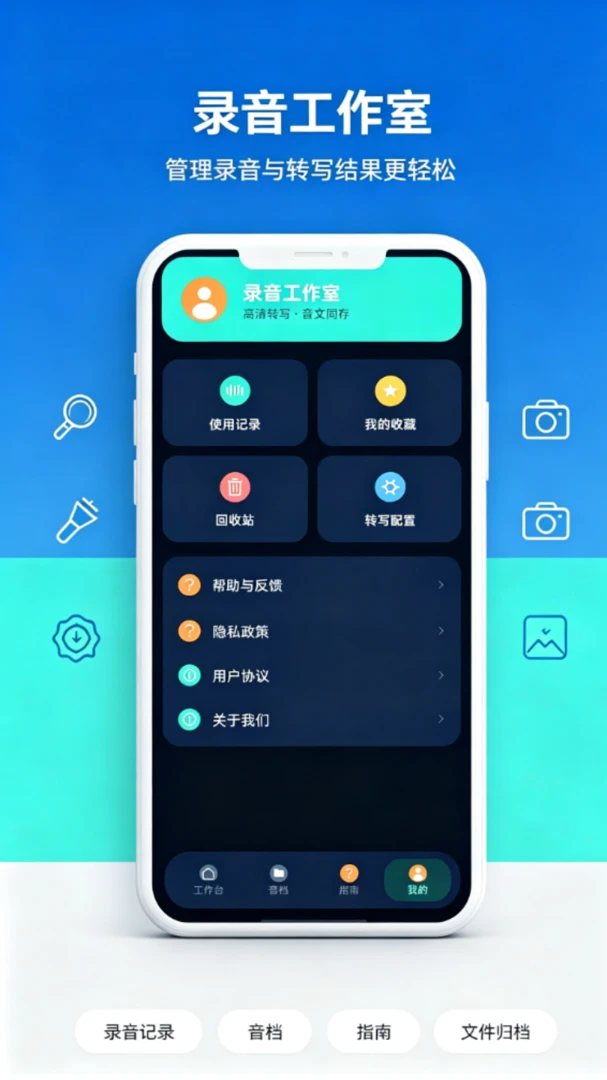 ¼������תд����¼����(��Ƶ¼��ת����)