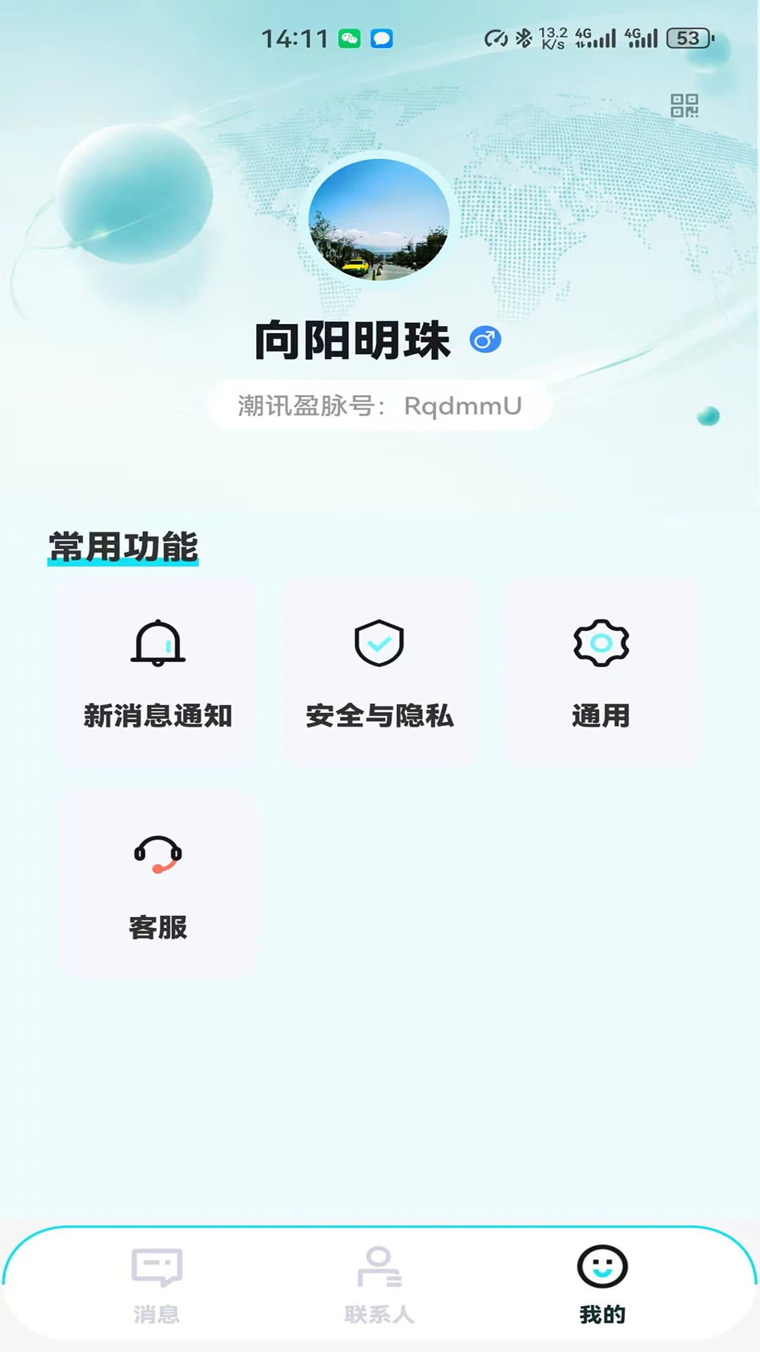 ��Ѷӯ��������׿���ֻ���