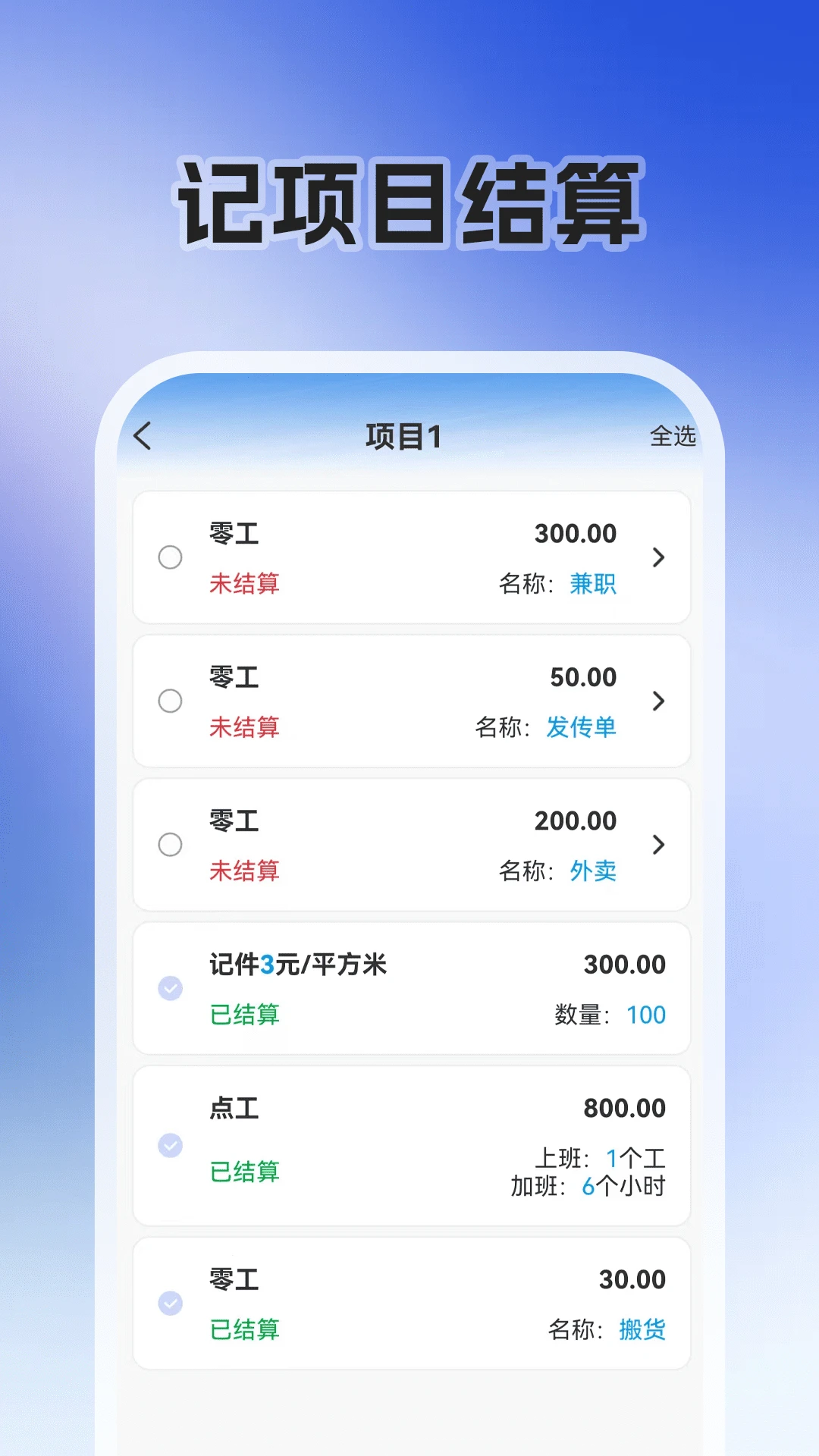 �㹤�ս�2026�ٷ����°汾