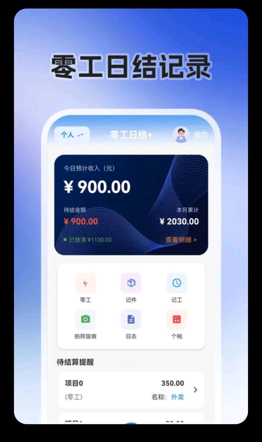 �㹤�ս�2026�ٷ����°汾