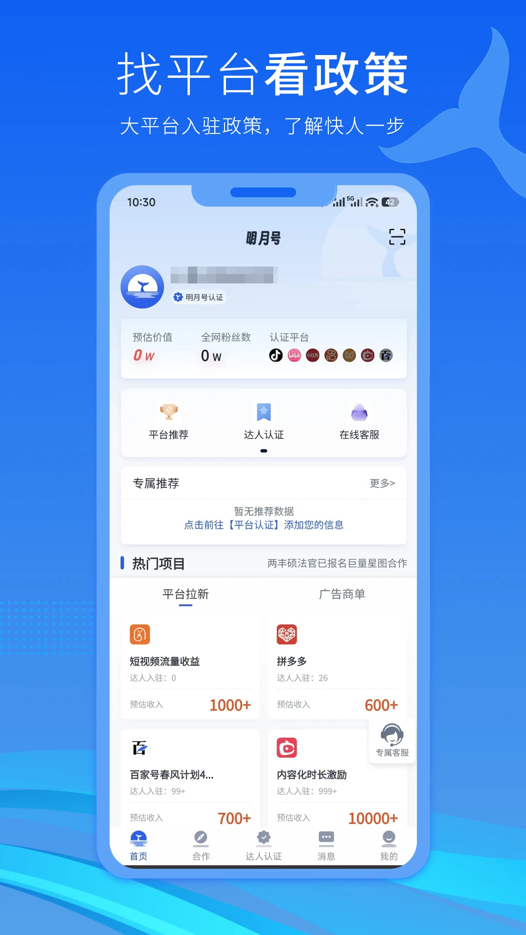 ���º�2026�ٷ����°汾