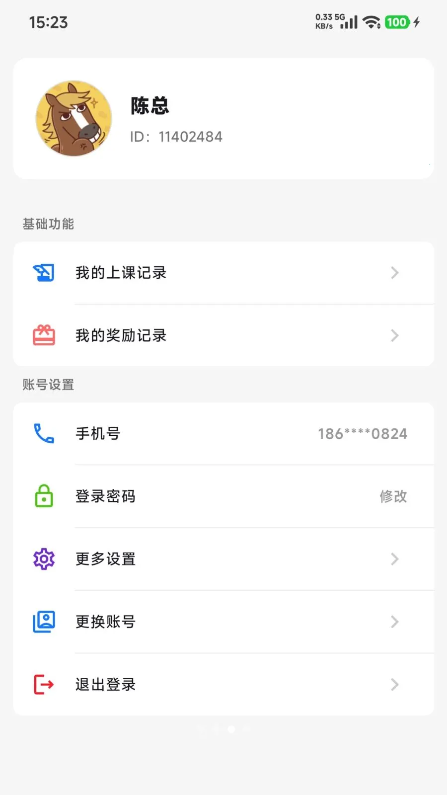 ȥѧϰ�����ֻ���