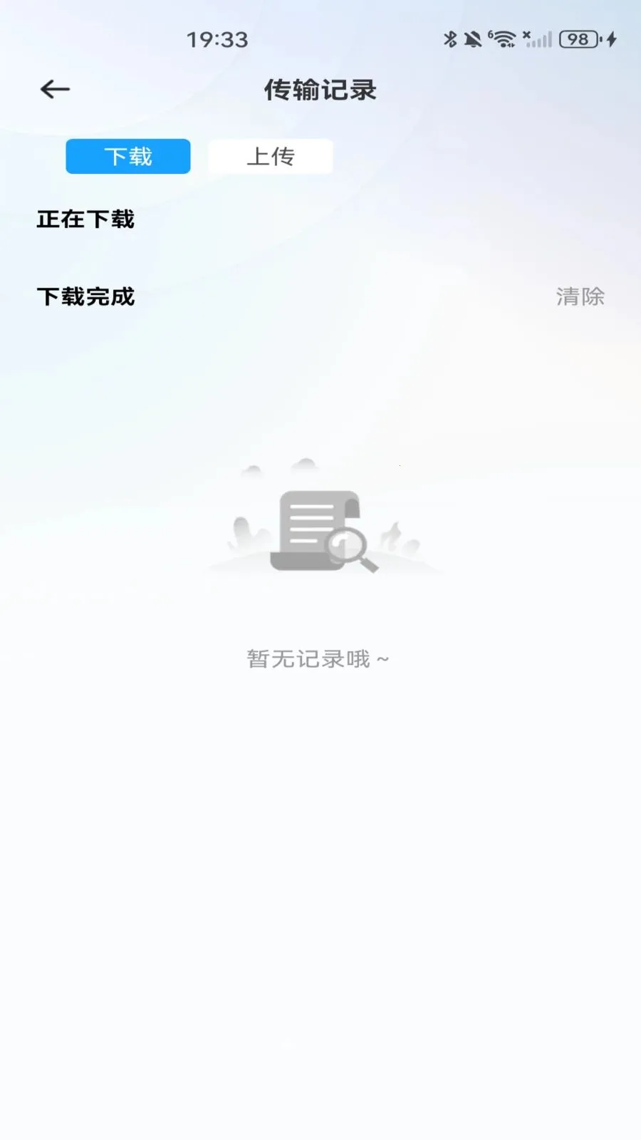 移动云网盘2026最新版本 移动云网盘2026最新版本