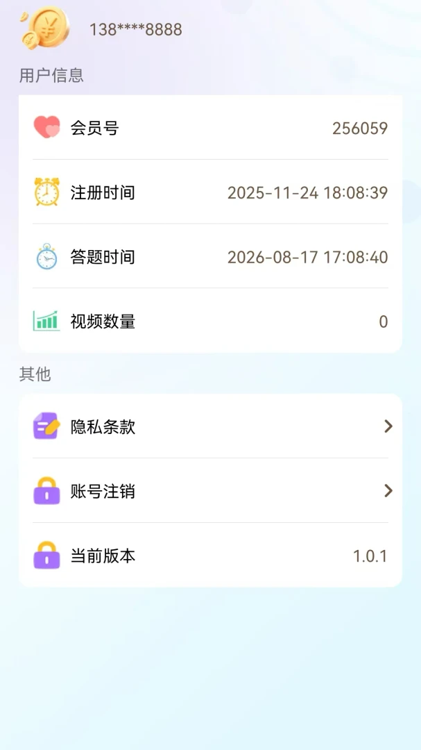 ���ֵ��(����֪ʶapp)