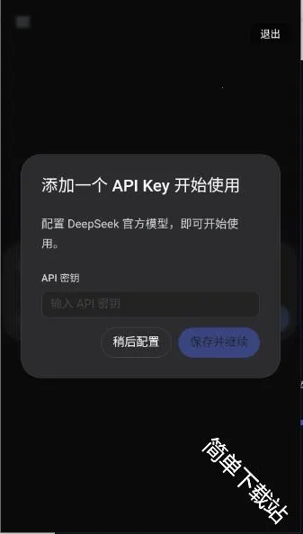 DeepSeek Harness(�ֻ�AI�ٿ�����)