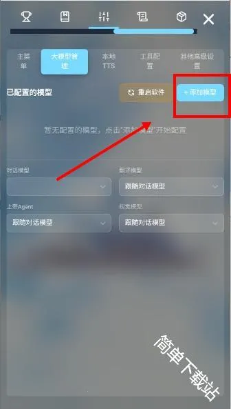 LingChat2026���°汾