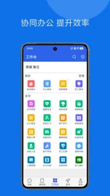���칫2026�ٷ����°汾