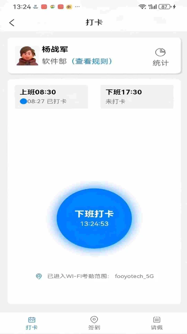 ��ҵ��ӪBPM����ϵͳ(��ҵ�������ܷ���)