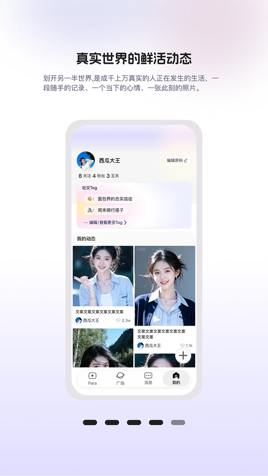 Para2026���°汾