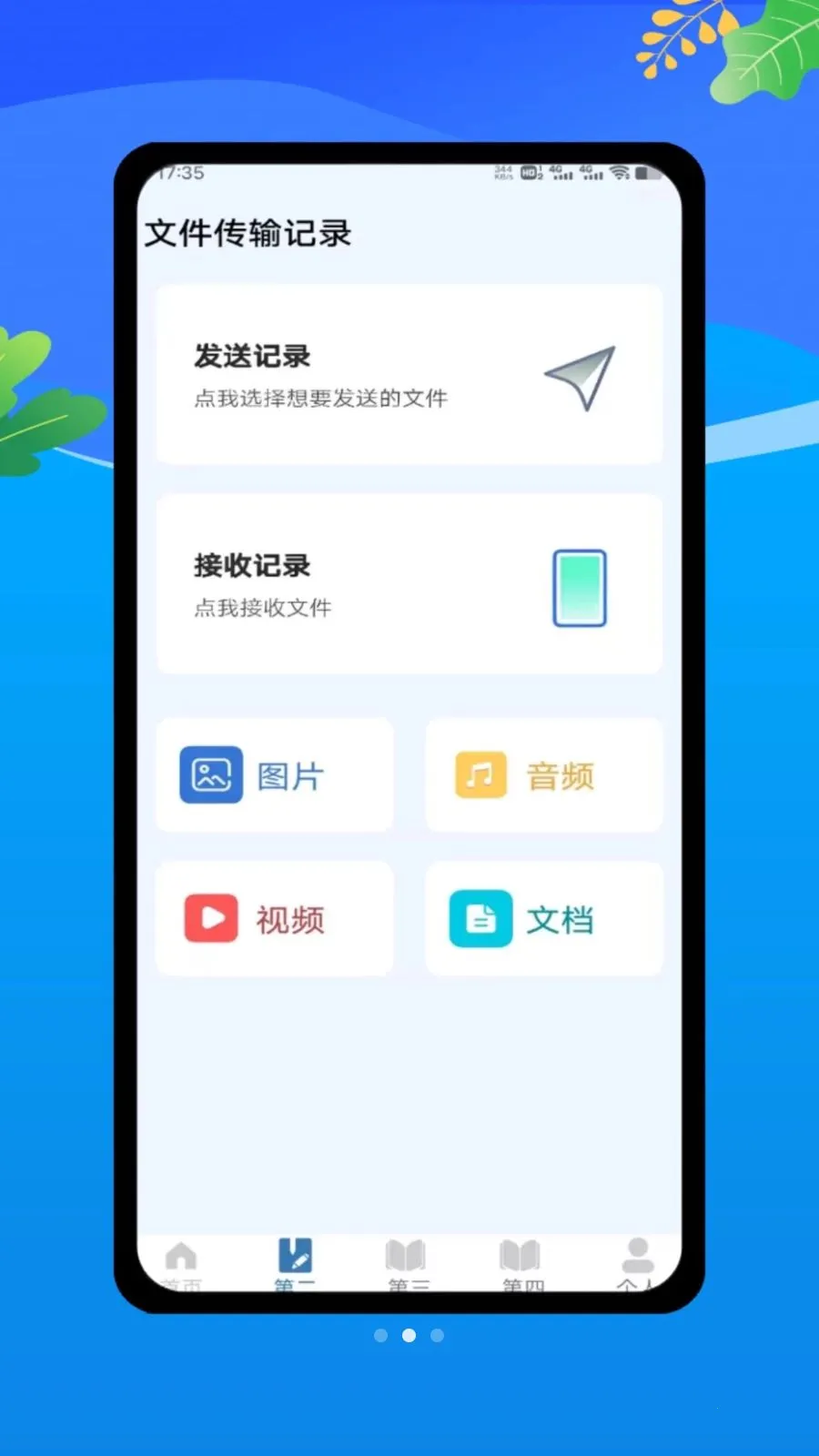 ΢΢˫2026�ٷ����°汾