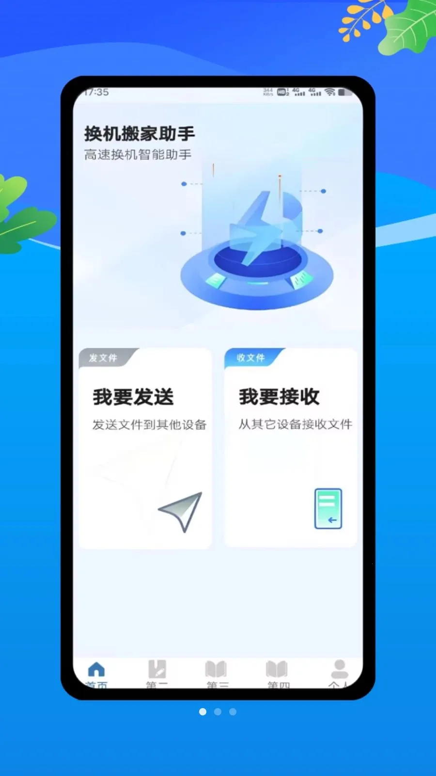 ΢΢˫2026�ٷ����°汾