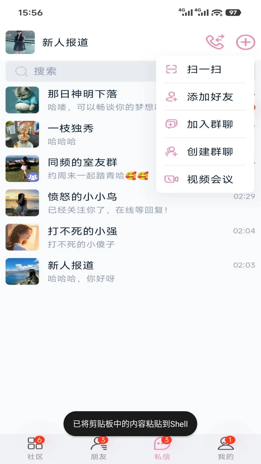 ����(�罻����ƽ̨)