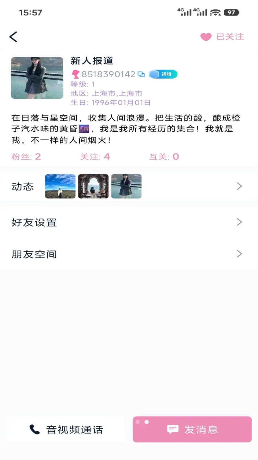 ����(�罻����ƽ̨)