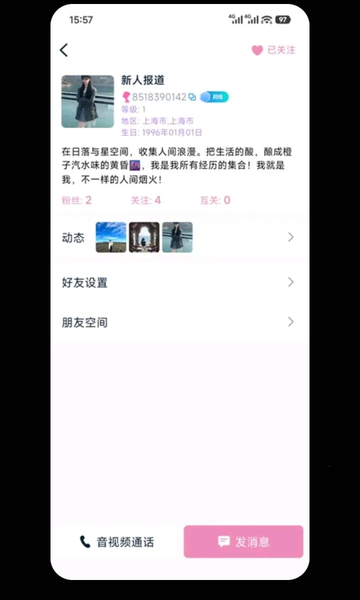 ����(�罻����ƽ̨)