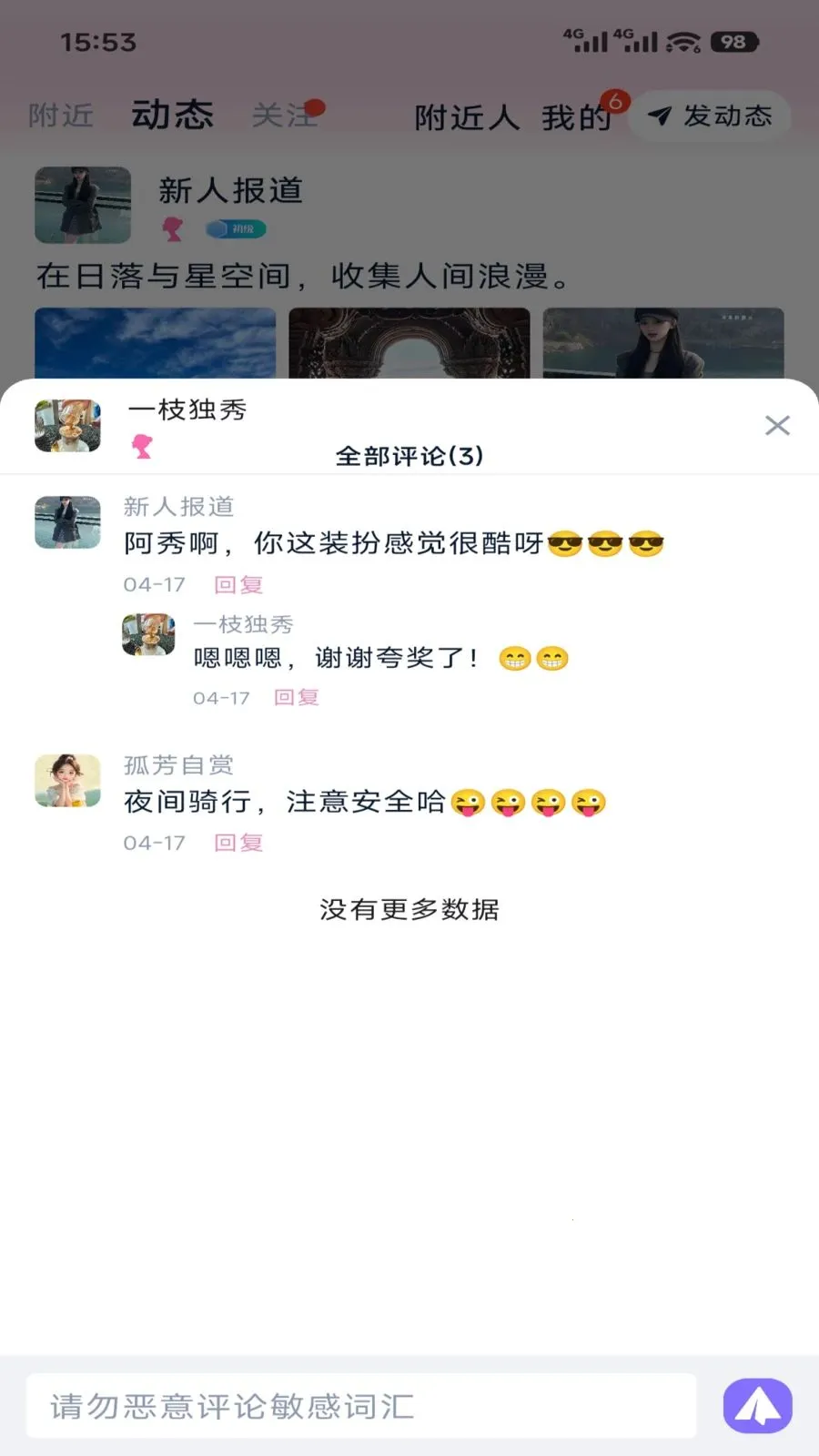 ����(�罻����ƽ̨)