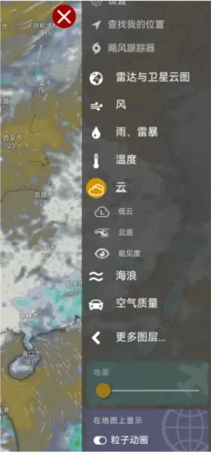 Windy��ɫ�����ƽ��2026���°汾