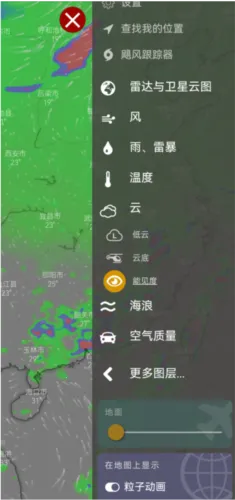 Windy��ɫ�����ƽ��2026���°汾