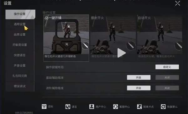 ө��ͻ�����ʷ������ֻ���
