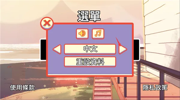 攻击光明:史蒂芬宇宙(角色扮演游戏) 攻击光明:史蒂芬宇宙(角色扮演游戏)