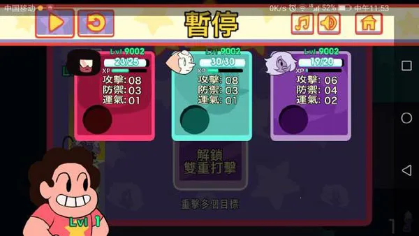 攻击光明:史蒂芬宇宙(角色扮演游戏) 攻击光明:史蒂芬宇宙(角色扮演游戏)