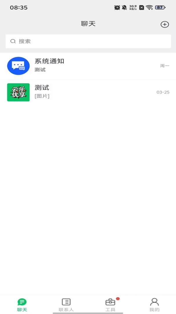 �������������ֻ���