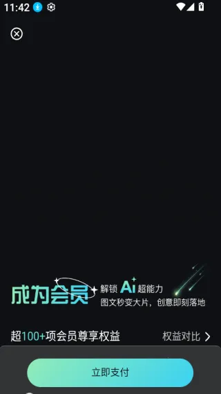 DeepAI��Ƶ����2026���°汾