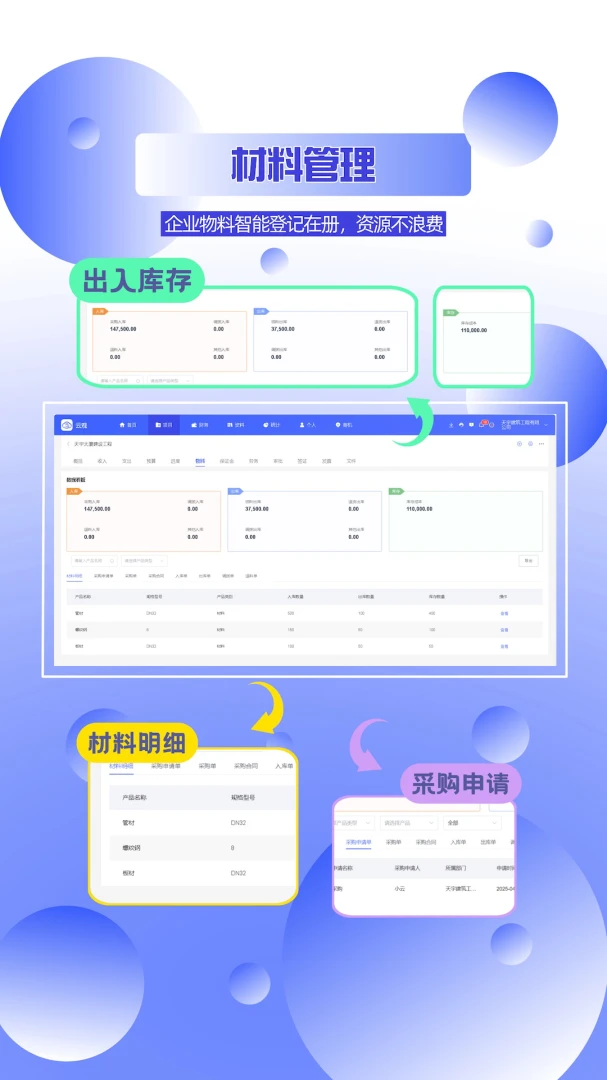 云观2026官方最新版本 云观2026官方最新版本