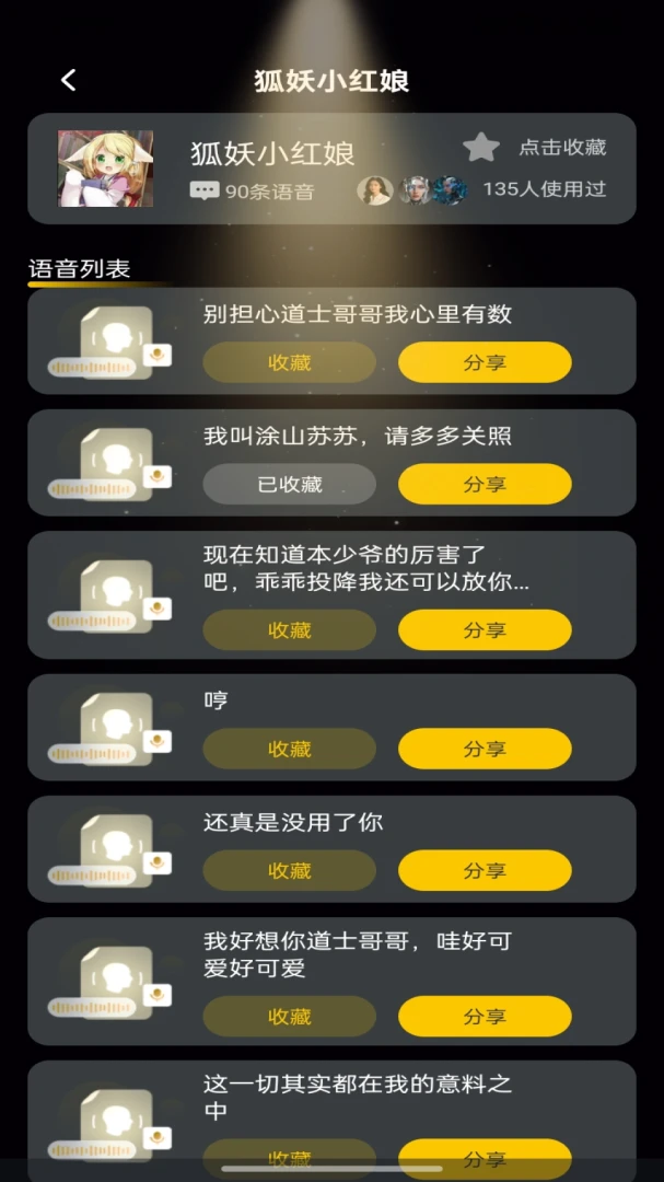 TT���Ա�����(������������)