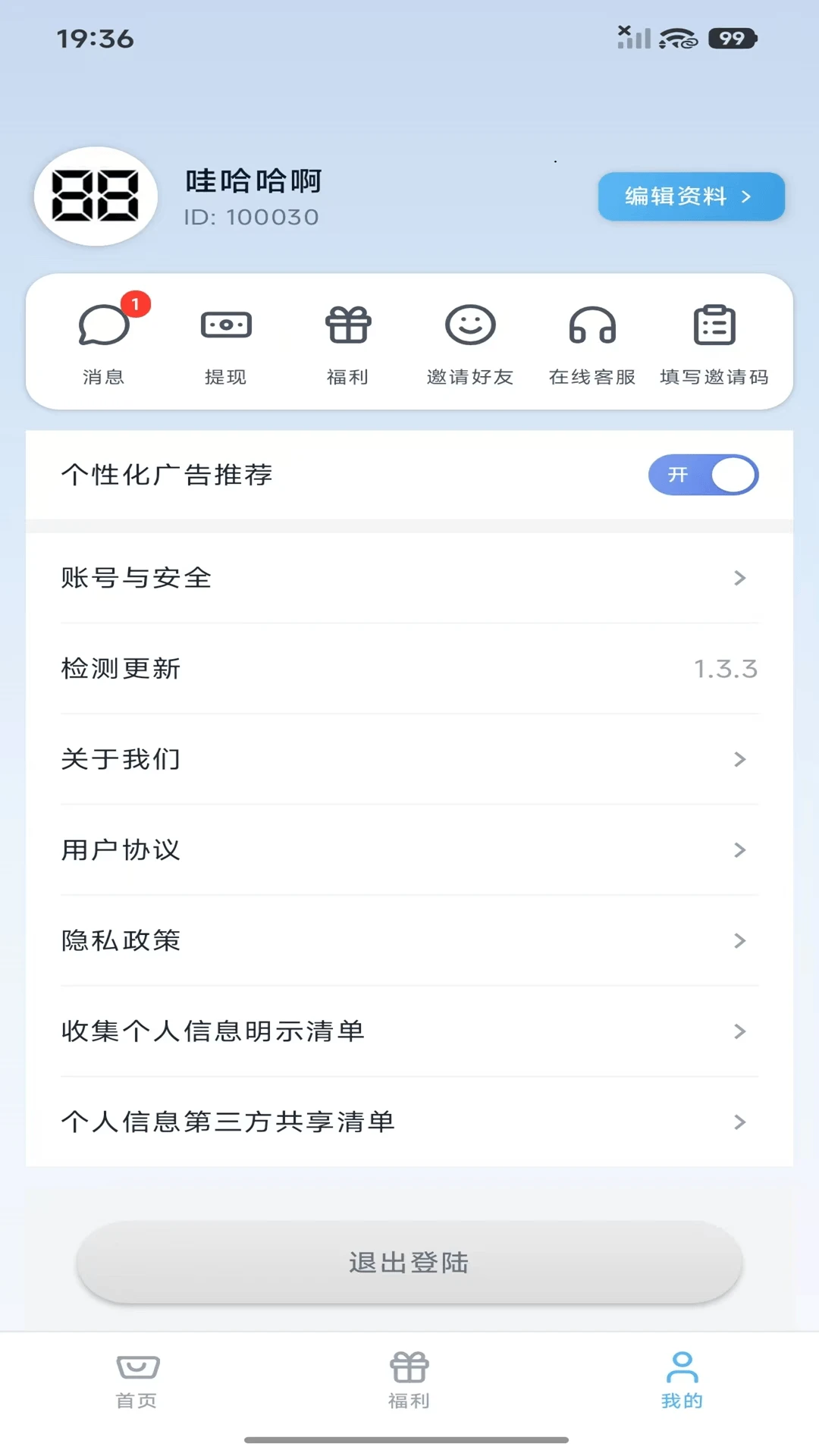 �����ÿ�2026���°汾