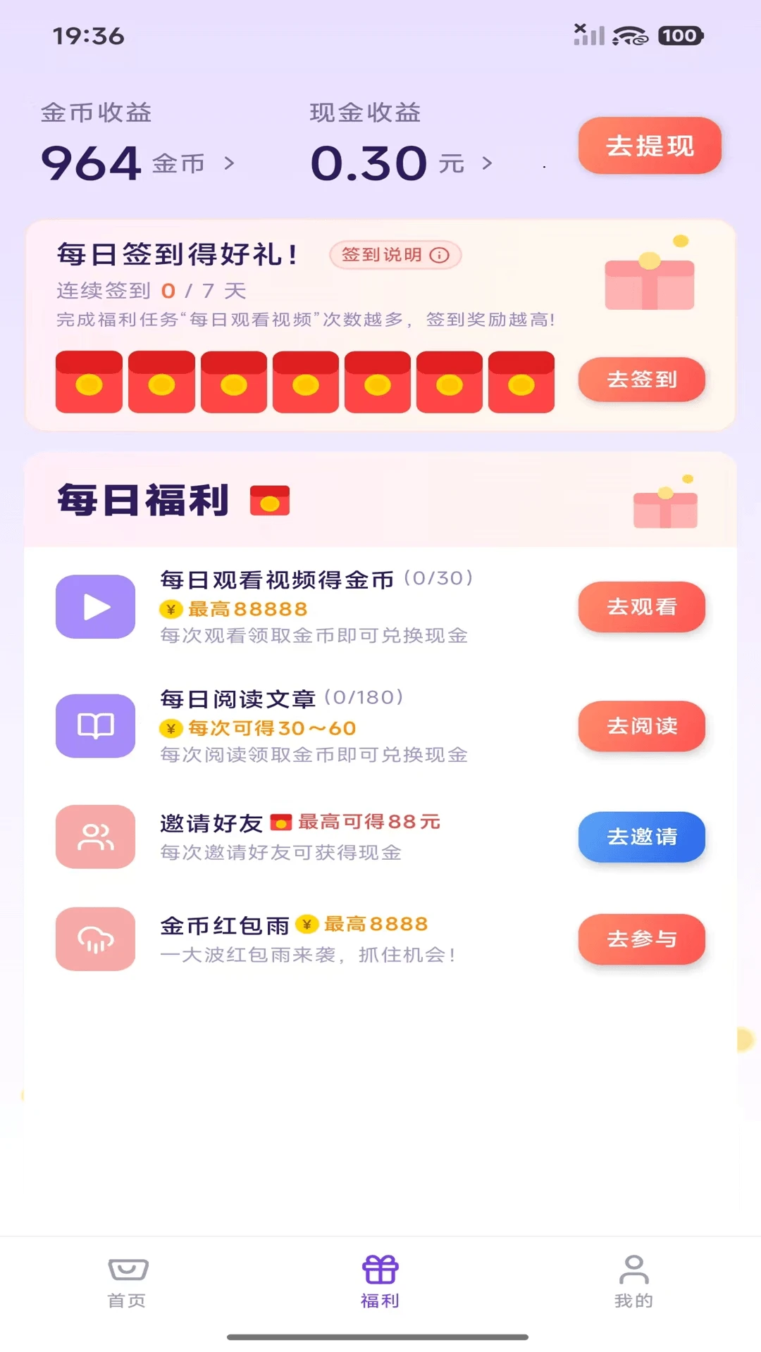 �����ÿ�2026���°汾